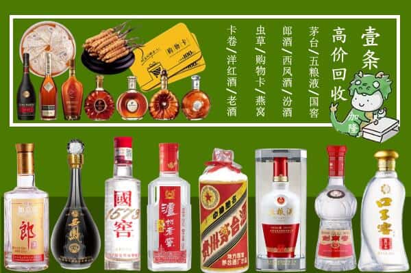 鸡西市鸡东跃国烟酒经营部