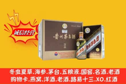 鸡西市鸡东回收彩釉茅台酒