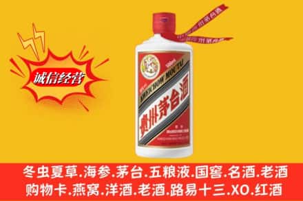 鸡西市鸡东回收飞天茅台酒