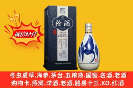 鸡西市鸡东回收汾酒