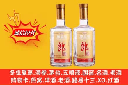 鸡西市鸡东名酒回收郎酒.jpg