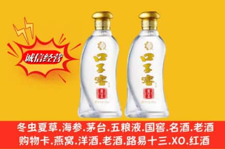 鸡西市鸡东名酒回收口子窖.jpg