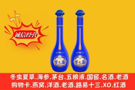 鸡西市鸡东名酒回收梦之蓝系列.jpg