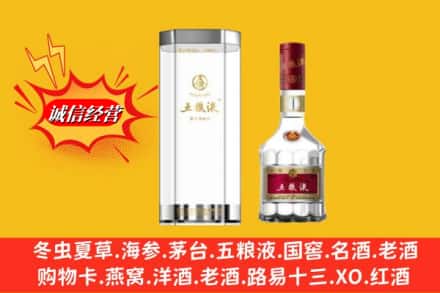 鸡西市鸡东名酒回收五粮液8代.jpg